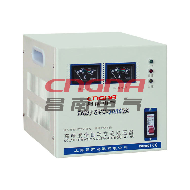 SVC高精度全自动交流稳压器